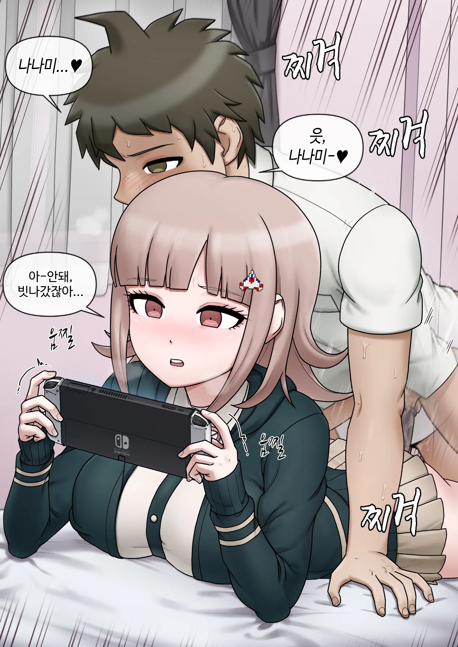 Chiaki Nanami (Decensored)